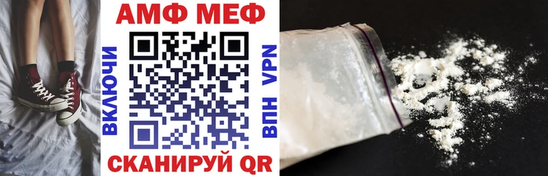 АМФЕТАМИН 97%  где можно купить   Ликино-Дулёво 