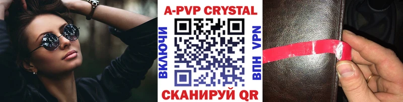 Alfa_PVP мука Ликино-Дулёво
