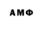 МЕТАДОН methadone Zima_ 79