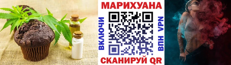 наркошоп  Ликино-Дулёво  Canna-Cookies марихуана 