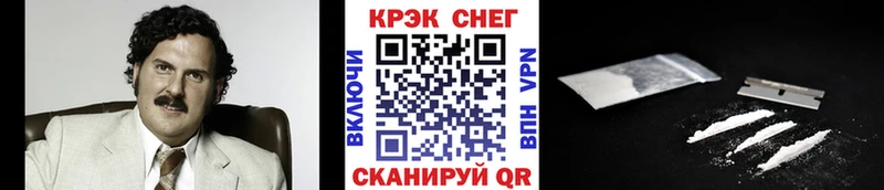 где можно купить KRAKEN рабочий сайт Cocaine Эквадор Ликино-Дулёво