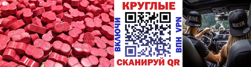 где купить наркоту  Ликино-Дулёво  Ecstasy MDMA 