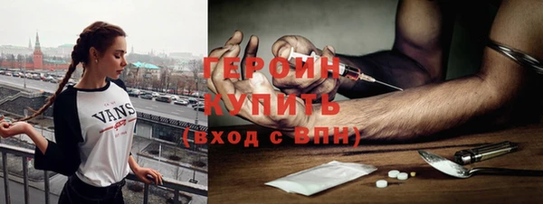 таблы Армянск