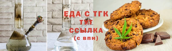 мефедрон Аркадак