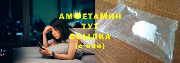 мефедрон Аркадак