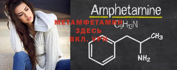 мефедрон Аркадак