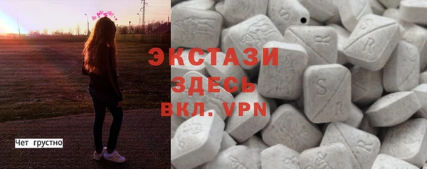 таблы Армянск