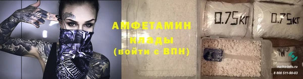 герыч Арсеньев