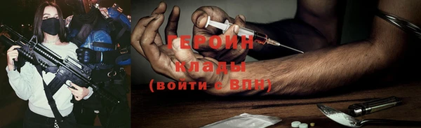 герыч Арсеньев