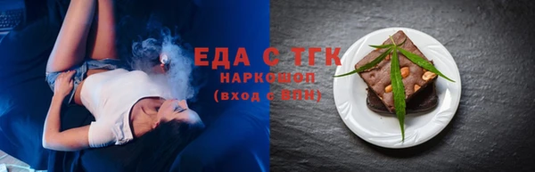 мефедрон Аркадак