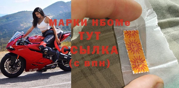 таблы Армянск