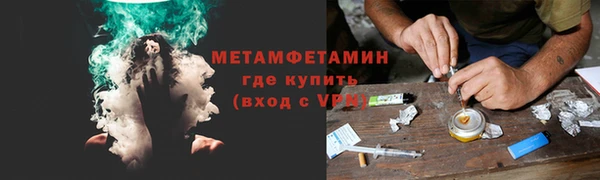 мефедрон Аркадак