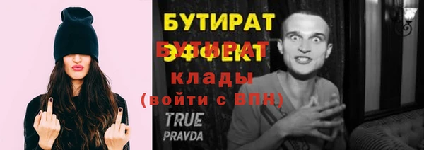таблы Армянск