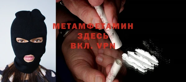 мефедрон Аркадак