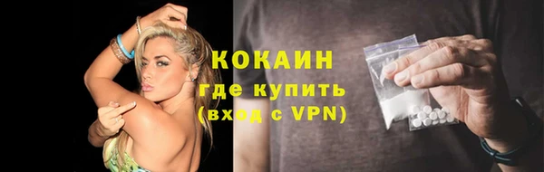 MESCALINE Алексин