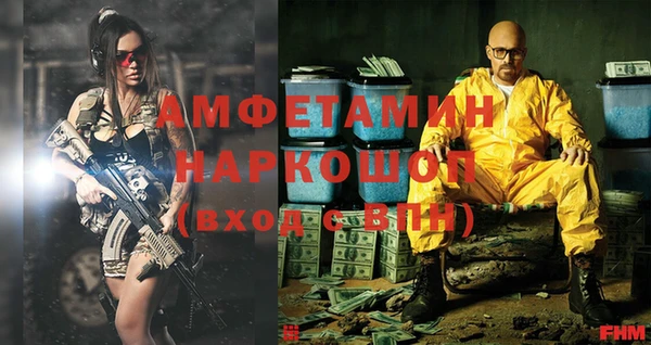 мефедрон Аркадак