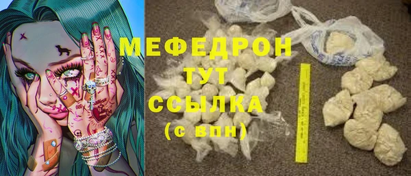 мефедрон Аркадак