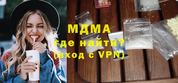 таблы Армянск