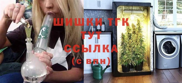 таблы Армянск