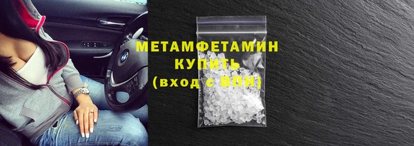 мефедрон Аркадак