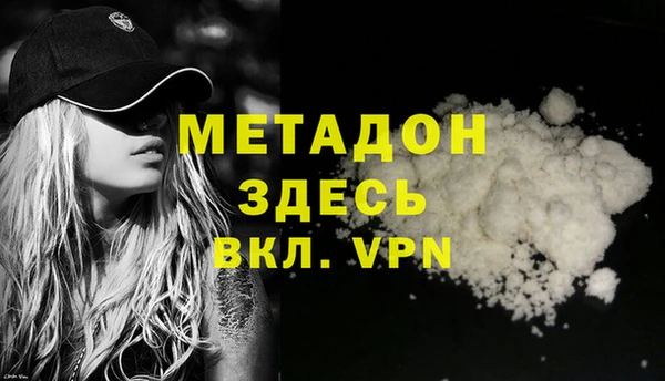 мефедрон Аркадак
