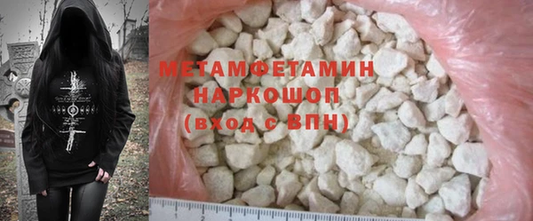 мефедрон Аркадак