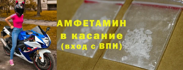 мефедрон Аркадак