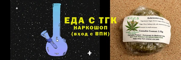 таблы Армянск