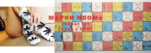таблы Армянск