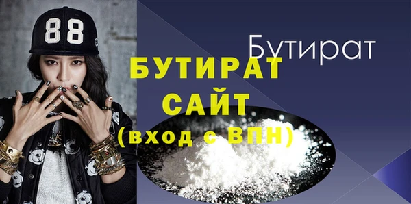 таблы Армянск