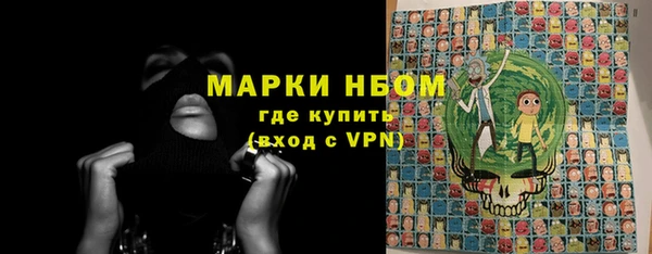таблы Армянск
