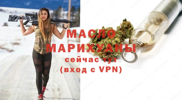 мефедрон Аркадак