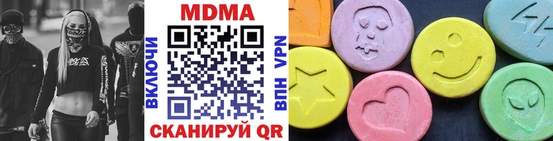купить наркотик  МЕГА сайт  MDMA VHQ  Ликино-Дулёво 