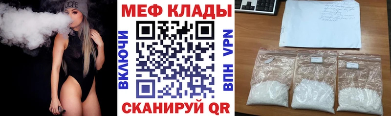 МЯУ-МЯУ VHQ  Ликино-Дулёво 