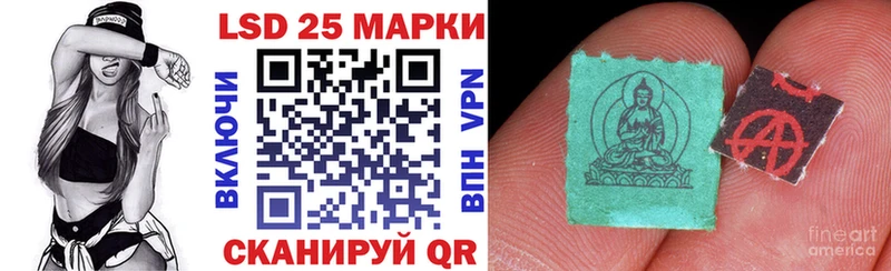 Марки NBOMe 1,8мг  Ликино-Дулёво 