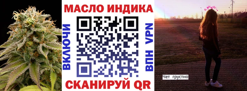 ТГК Wax  Ликино-Дулёво 